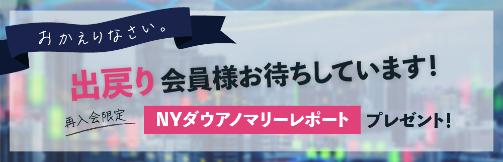 暁投資顧問｜株 予想 株のアドバイスなら暁投資顧問 - 暁投資顧問では急騰銘柄、仕手株銘柄、株の予想を行っております。投資 情報は毎日配信！毎日株価の予想をしています。情報料は無料です。Yahoo！株予想ではナンバー1の実績があります。